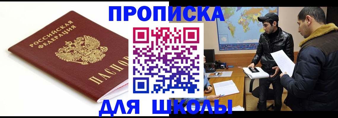 временная регистрация госуслуги в Ханты-Мансийске