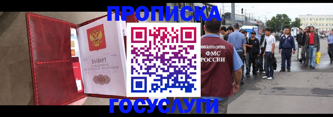 найти адрес прописки в Ханты-Мансийске